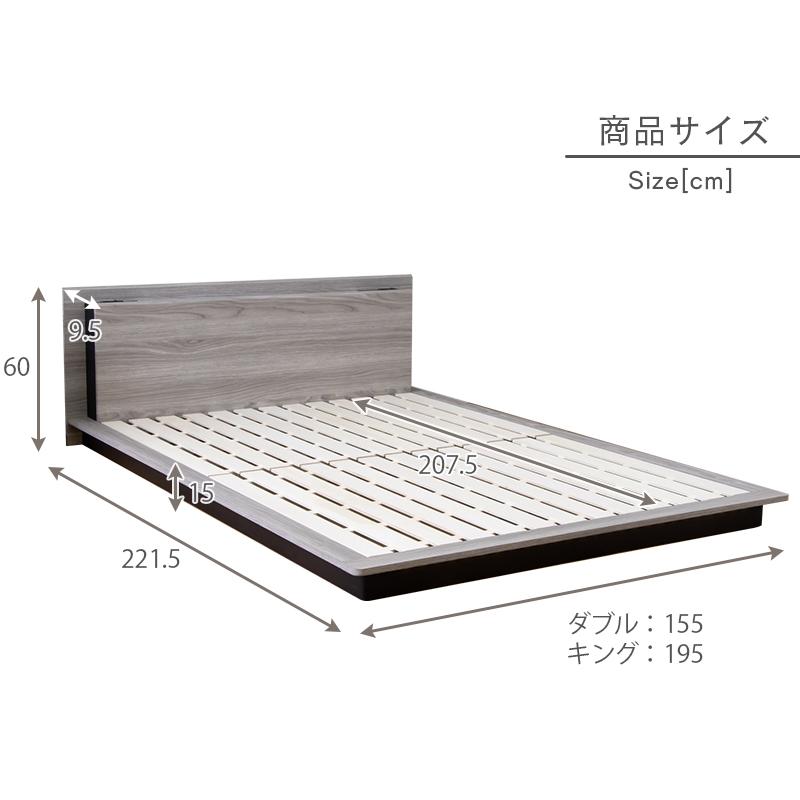 ベッドフレーム ダブル LED照明 宮棚付き コンセント付き 木製 ベッドフレーム ダブル LED照明 宮棚付き コンセント付き 木製