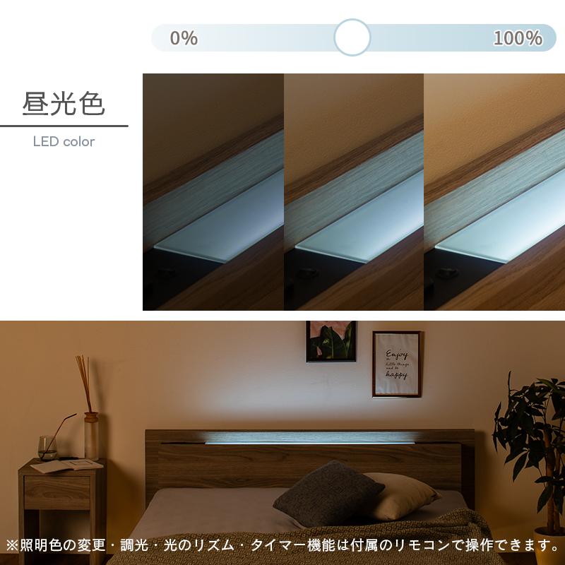 ベッドフレーム ダブル LED照明 宮棚付き コンセント付き 木製 ベッドフレーム ダブル LED照明 宮棚付き コンセント付き 木製