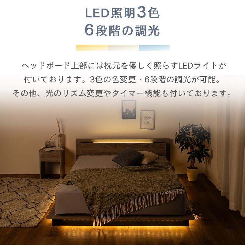キングベッド ベッドフレーム LED照明 すのこベッド 宮棚付き ロータイプ コンセント付き 通気性 シンプル キングサイズ フレームのみ 送料無料｜canow｜04