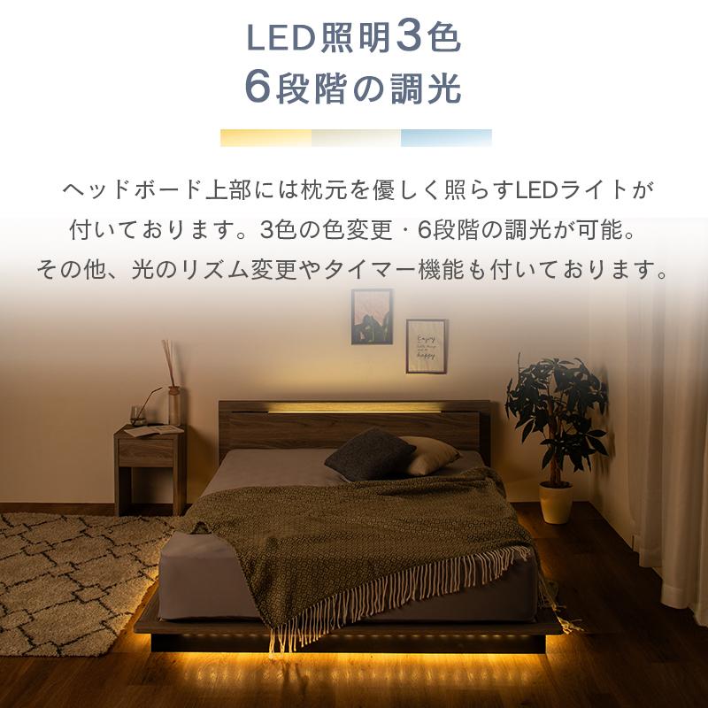 キングベッド ベッドフレーム LED照明 すのこベッド 宮棚付き キングベッド ベッドフレーム LED照明 すのこベッド 宮棚付き