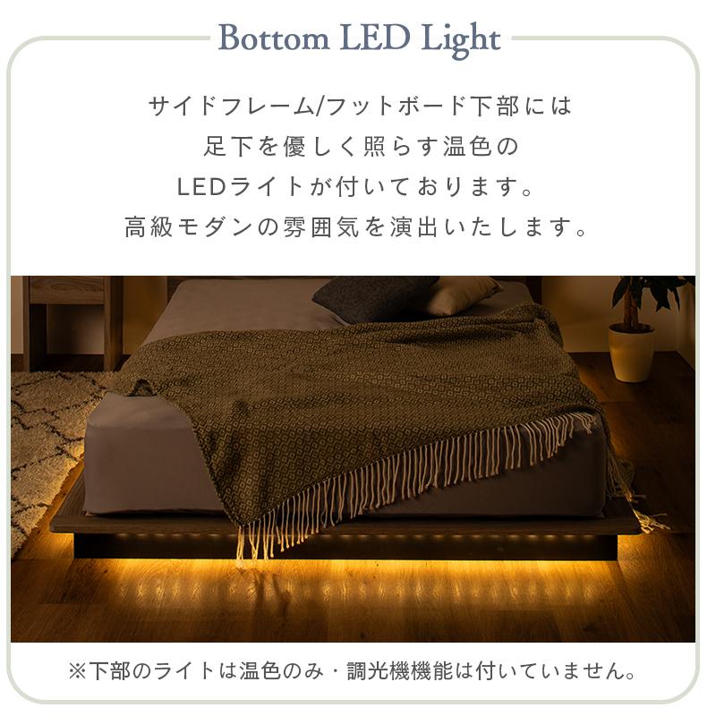 キングベッド ベッドフレーム LED照明 すのこベッド 宮棚付き ロータイプ コンセント付き 通気性 シンプル キングサイズ フレームのみ 送料無料｜canow｜08