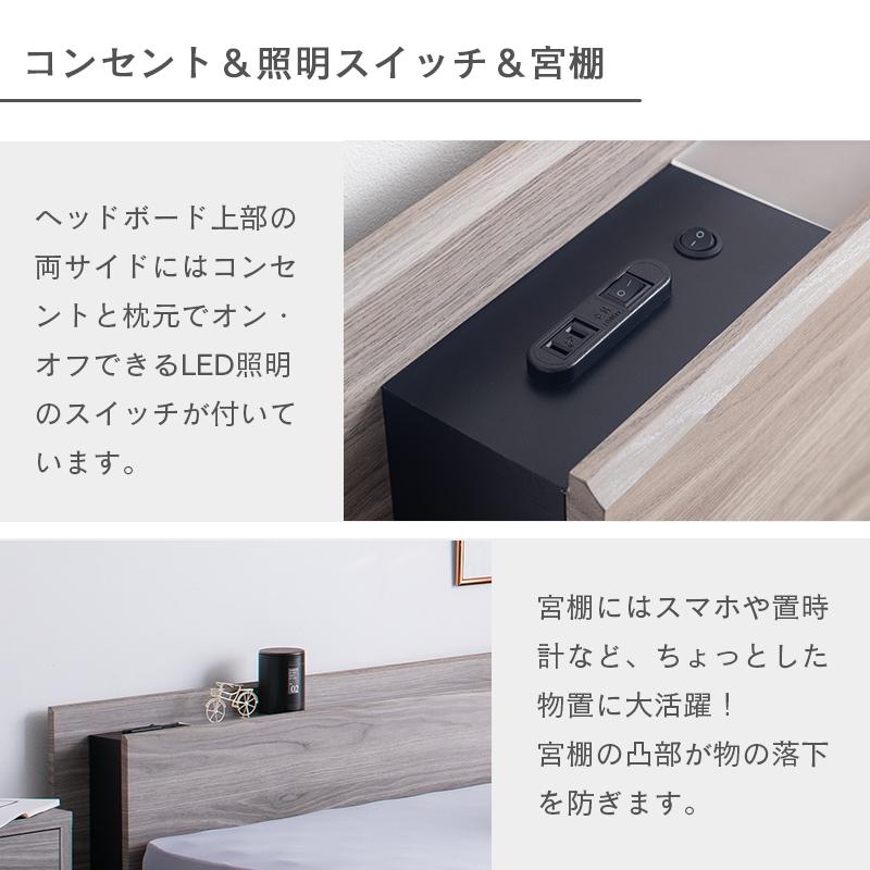 キングベッド ベッドフレーム LED照明 すのこベッド 宮棚付き キングベッド ベッドフレーム LED照明 すのこベッド 宮棚付き
