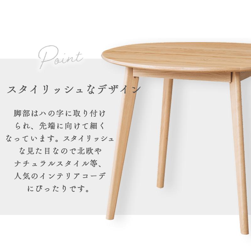 ダイニングテーブルセット ダイニング3点セット 食卓テーブル 2人掛け