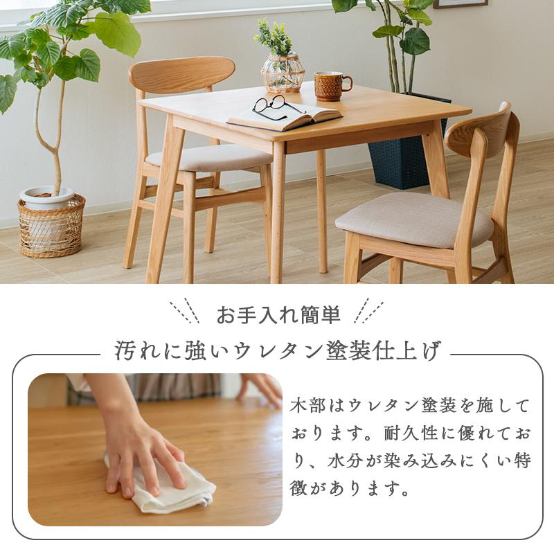 ダイニングテーブルセット ダイニング3点セット 食卓テーブル 2