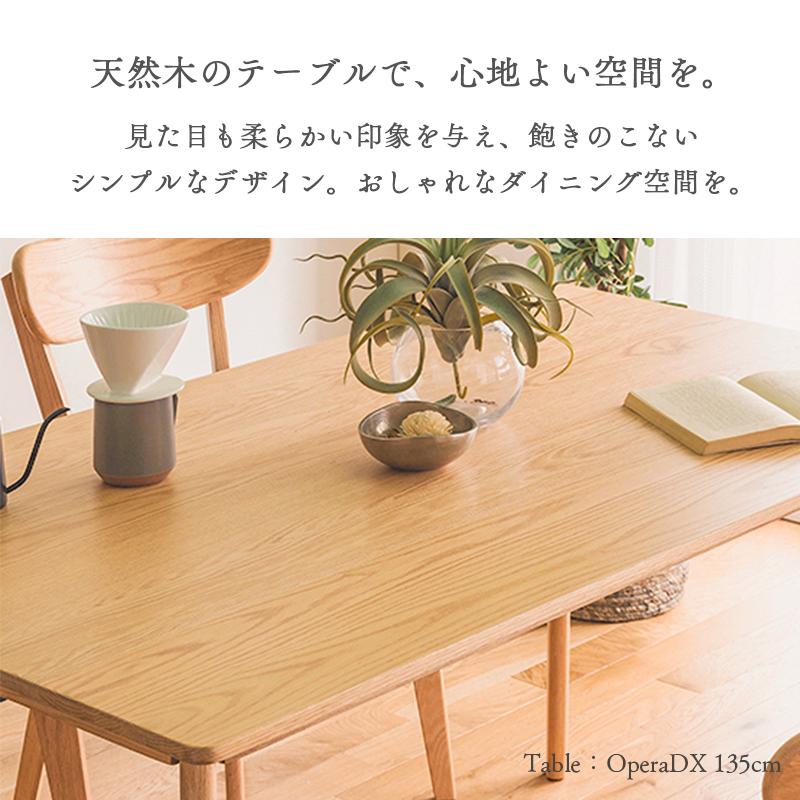 ダイニングテーブルセット ダイニング5点セット 食卓テーブル 4人掛け 