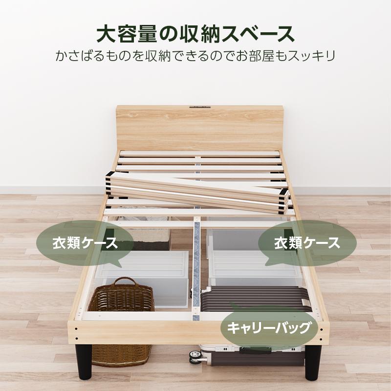 ベッド ベッドフレーム シングル すのこベッド セミダブル おしゃれ