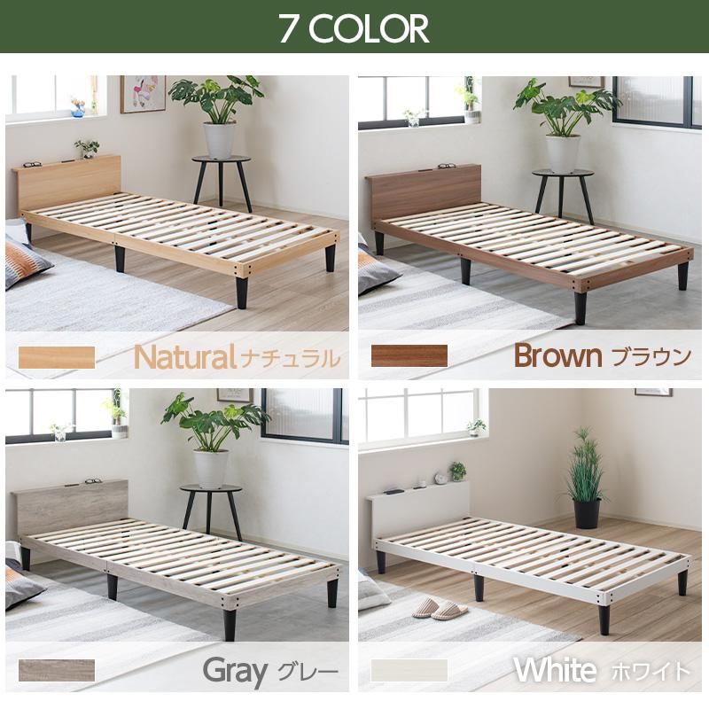 ベッド ベッドフレーム シングル すのこベッド セミダブル おしゃれ