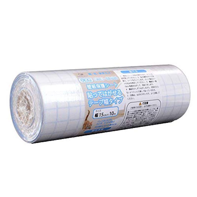 553円 最大71 オフ グリーンウィーク ペット壁紙保護シート 幅15cm 長さ10m テープ幅タイプ はがせる粘着シート 半透明 壁 ドア 家具の傷 汚れ