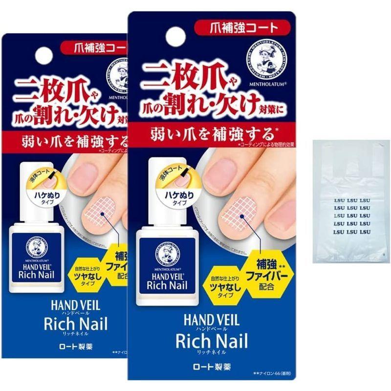 大感謝セール エアーツール ２個セット おまけ メンソレータム ハンドベール リッチネイル爪補強コート 10ml 2個