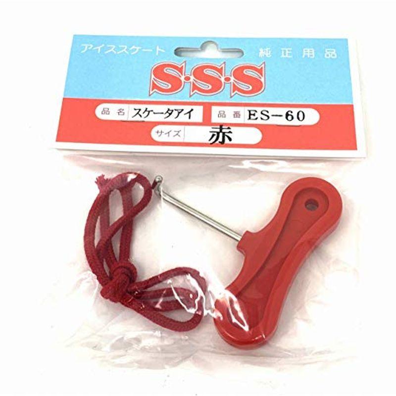 ファッションの Sss スケータアイ スケーターアイ アイススケートのヒモ締め具 サンエス スケート 赤 Supplystudies Com