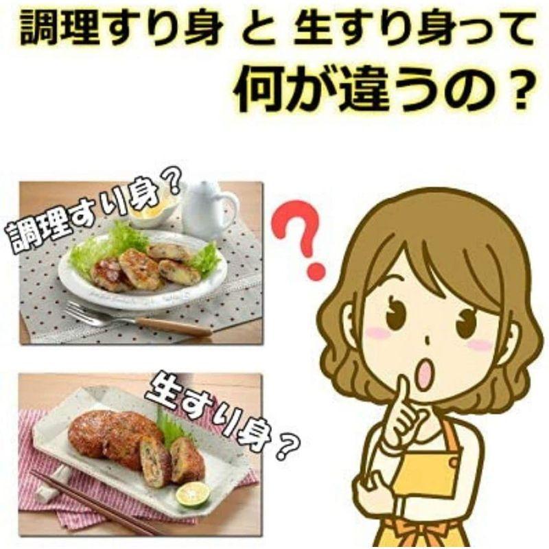 業務用 食品 冷凍 お魚 すり身 イトヨリ生すり身1kg 自作 手作り さつま揚げ かまぼこ つみれ しんじょ 大容量 一正蒲鉾 Canpany 通販 Yahoo ショッピング
