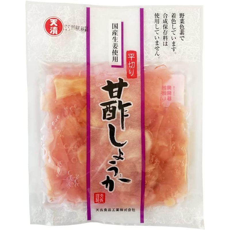 国産 平切り 甘酢しょうが がり 45gx5袋 寿司ガリ 甘酢平切紅生姜 小分け 小袋 まとめ買い|canpany|04