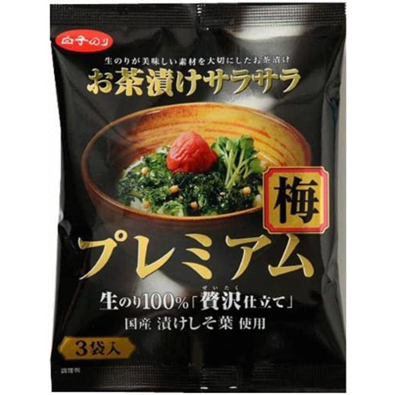 白子 お茶漬けサラサラプレミアム梅 16.8g(5.6g×3袋)×10個|canpany|02