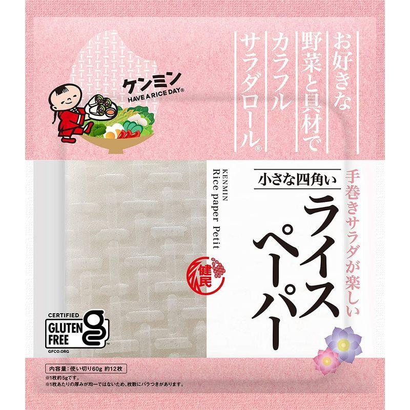 ケンミン食品 小さな四角いライスペーパー 60g ×12個|canpany|02