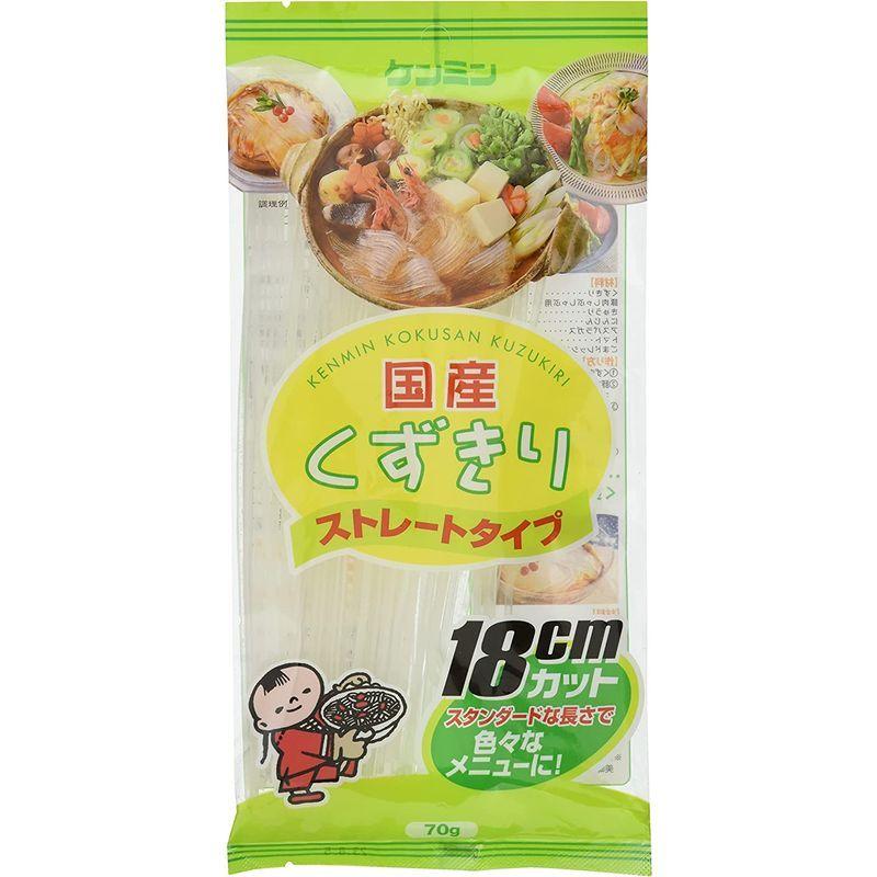 ケンミン食品 国産 70g 15個 くずきり ストレートタイプ 最大49 Offクーポン くずきり