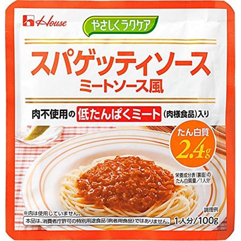 お得な情報満載 ハウス食品 やさしくラクケア スパゲッティソースミートソース風 低たんぱくミート