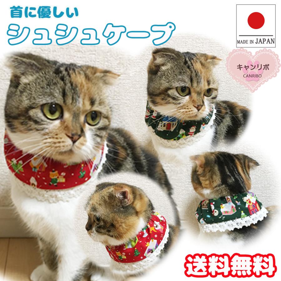 シュシュ型ハーネス(ピンクローズ)&リードセット、わんちゃん猫ちゃん用 シュシュ型ハーネス(ピンクローズ)&リードセット、わんちゃん猫