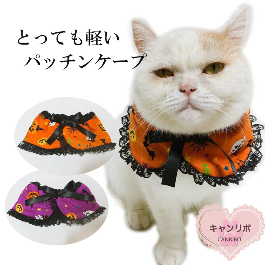 ぱーぷるきゃっと 猫用手作り首輪 ぱーぷるきゃっと 猫用手作り首輪 FOR CATS（ネコ用首輪