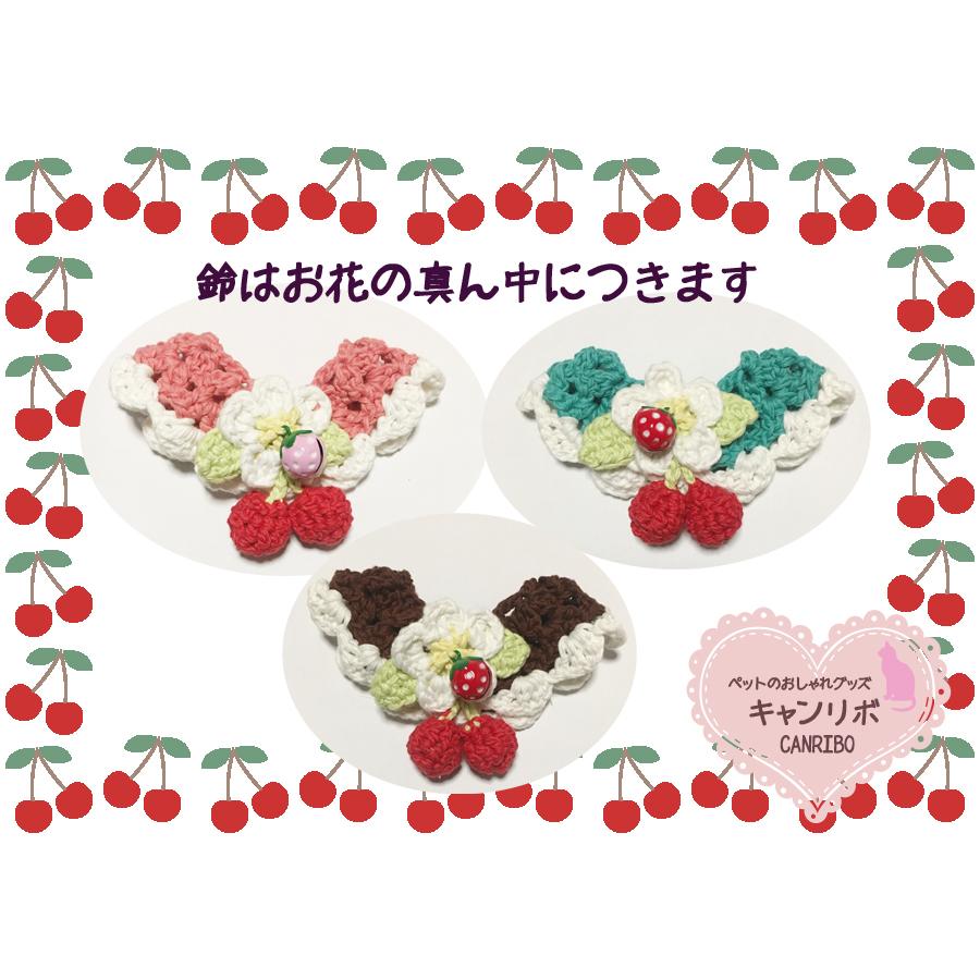 猫 首輪 猫首輪 ねこ ネコ 安全 お洒落 おしゃれ かわいい 軽い 軽量 ペット ドッグ いぬ いちご キャンリボ 犬 若者の大愛商品 苺 イチゴ スウィート 手編み キャット