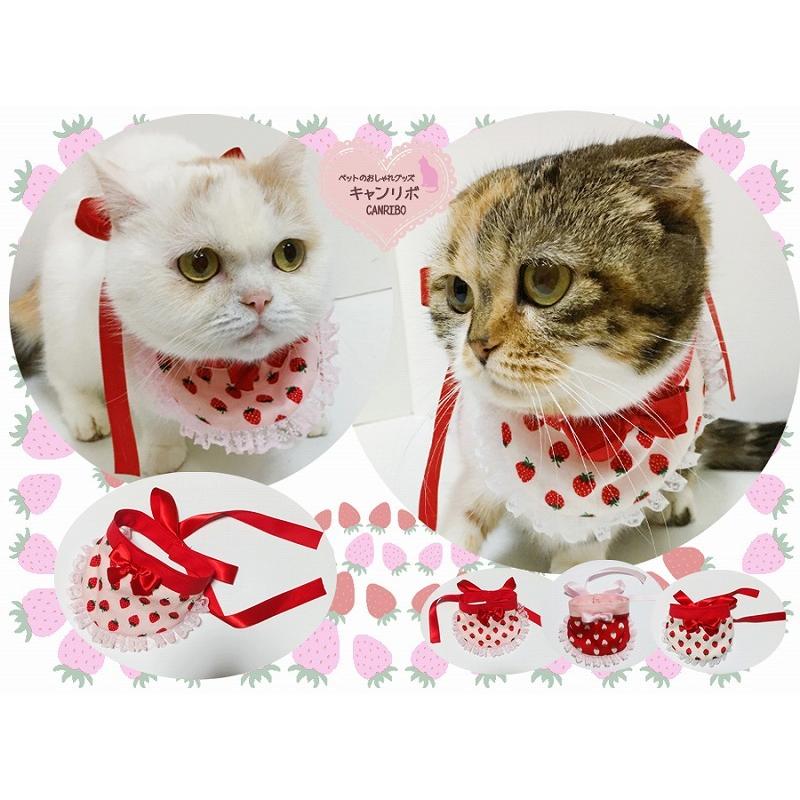 手作り 猫 首輪 猫首輪 猫用首輪 ねこ かわいい 軽量 前掛け首輪 小粒苺 | 