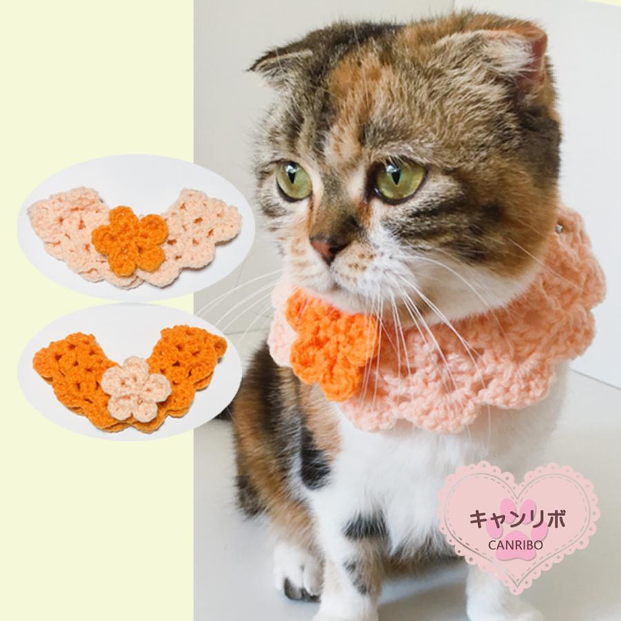 手作り 猫 首輪 猫首輪 猫用首輪 ねこ かわいい 軽量 手編み首輪 お花