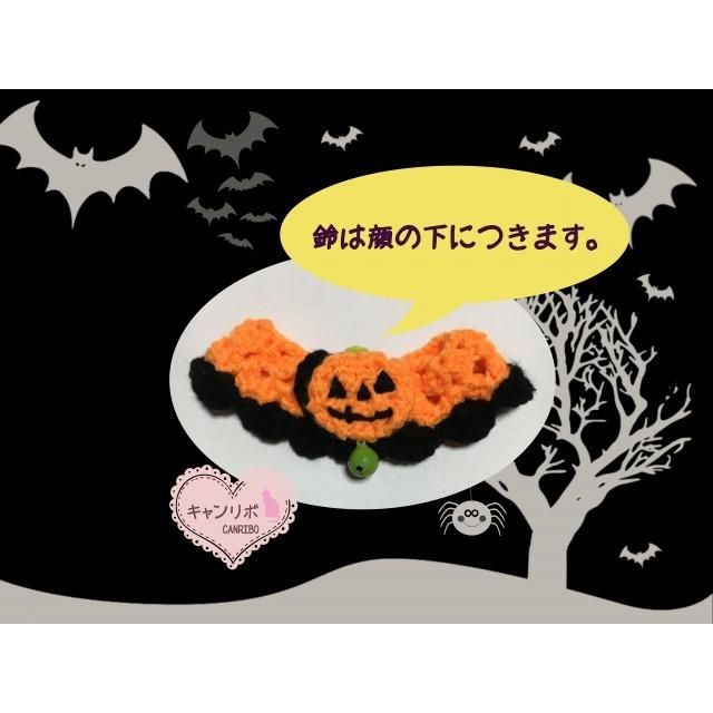 手作り 猫 首輪 猫首輪 猫用首輪 ねこ かわいい 軽量 つけ襟首輪 パンプキン |  | 05