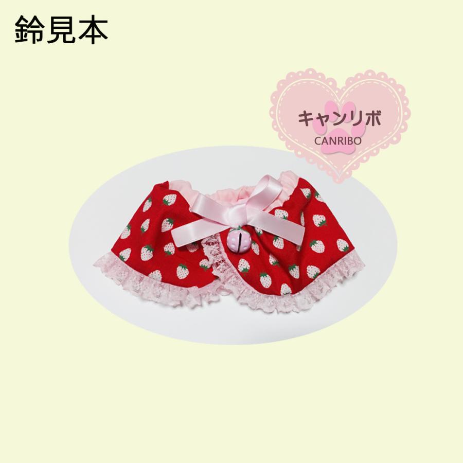 手作り 猫 首輪 猫首輪 猫用首輪 ねこ かわいい 軽量 パッチンケープ 小粒 苺 レッド |  | 05