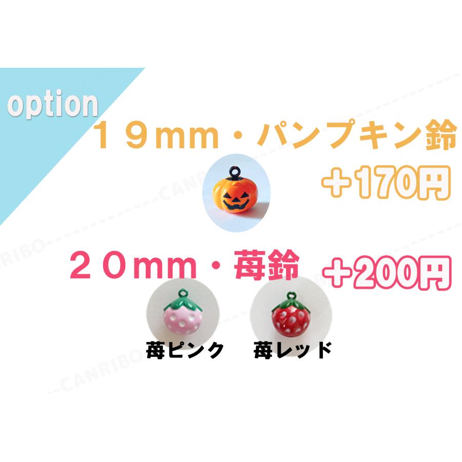 手作り 猫 首輪 猫首輪 猫用首輪 ねこ かわいい 軽量 パッチンケープ 小粒 苺 レッド |  | 04