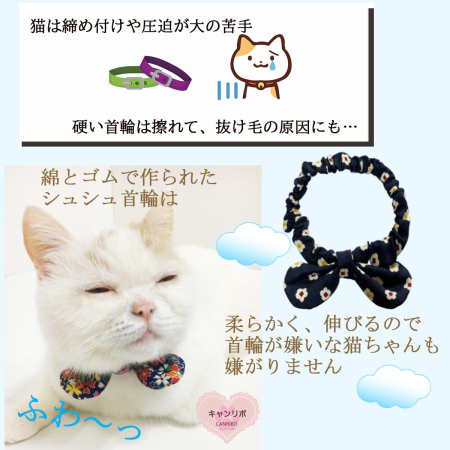 幅広シュシュ、パープルフラワー&チェック、わんちゃん猫ちゃん用