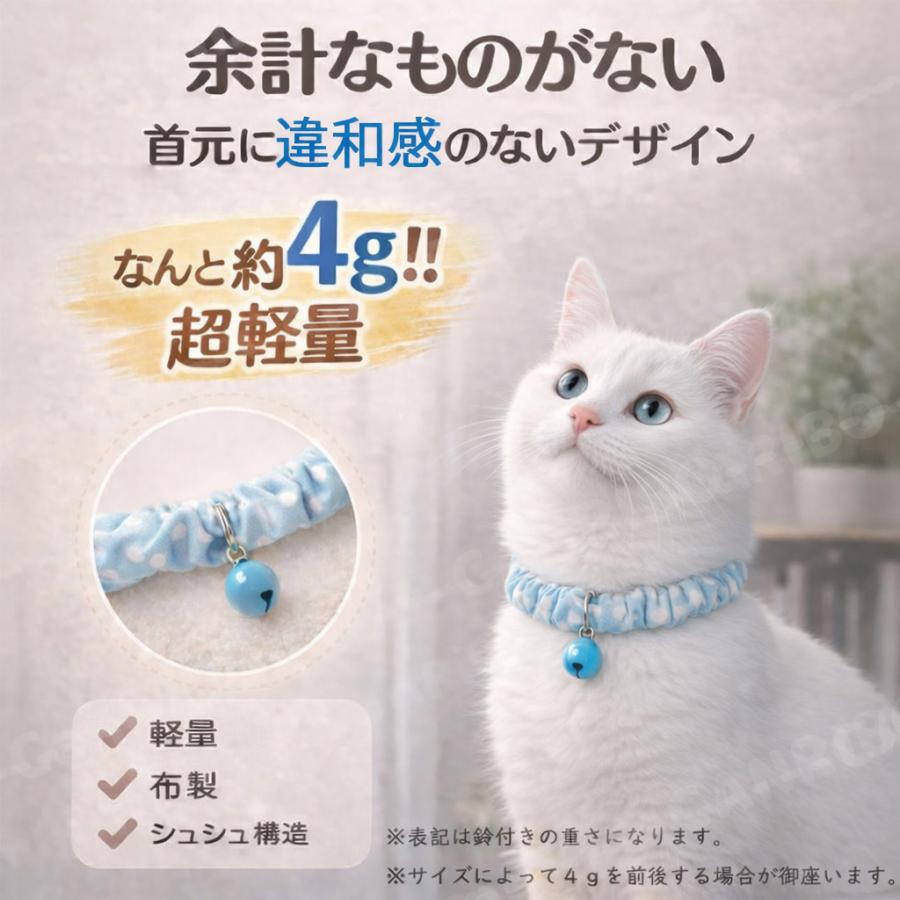 手作り 猫 首輪 猫首輪 猫用首輪 ねこ かわいい 軽量 シンプル