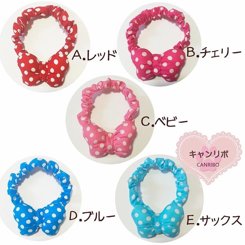 手作り 猫 首輪 猫首輪 猫用首輪 ねこ かわいい 軽量 ぷくふわ