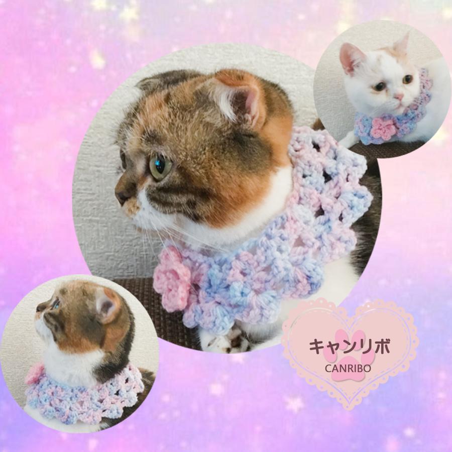 手作り 猫 首輪 猫首輪 猫用首輪 ねこ かわいい 軽量 つけ襟首輪 ゆめかわ |  | 01