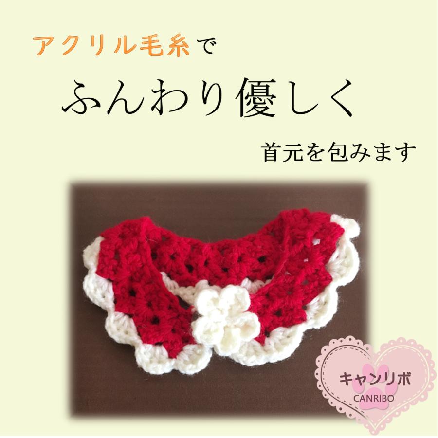 手作り 猫 首輪 猫首輪 猫用首輪 ねこ かわいい 軽量 つけ襟首輪 クリスマスカラー |  | 02