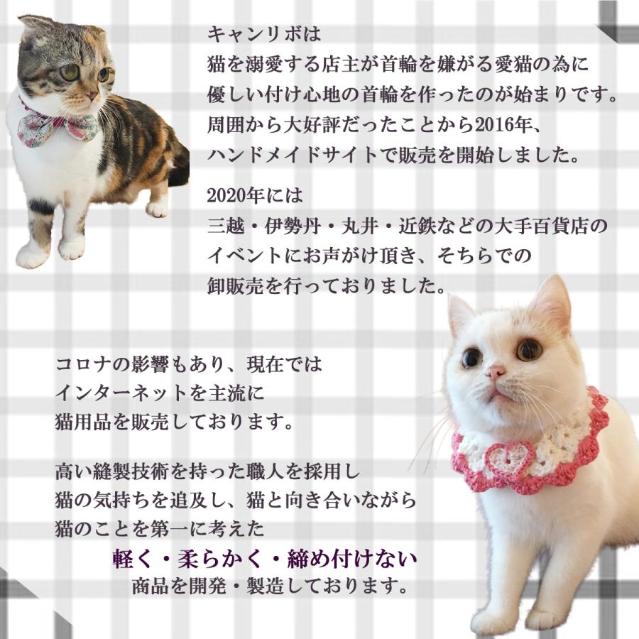 手作り 猫 首輪 猫首輪 猫用首輪 ねこ かわいい 軽量 リボン シュシュ  