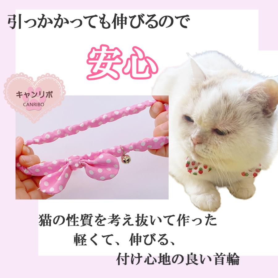 手作り 猫 首輪 猫首輪 猫用首輪 ねこ かわいい 軽量 リボン シュシュ