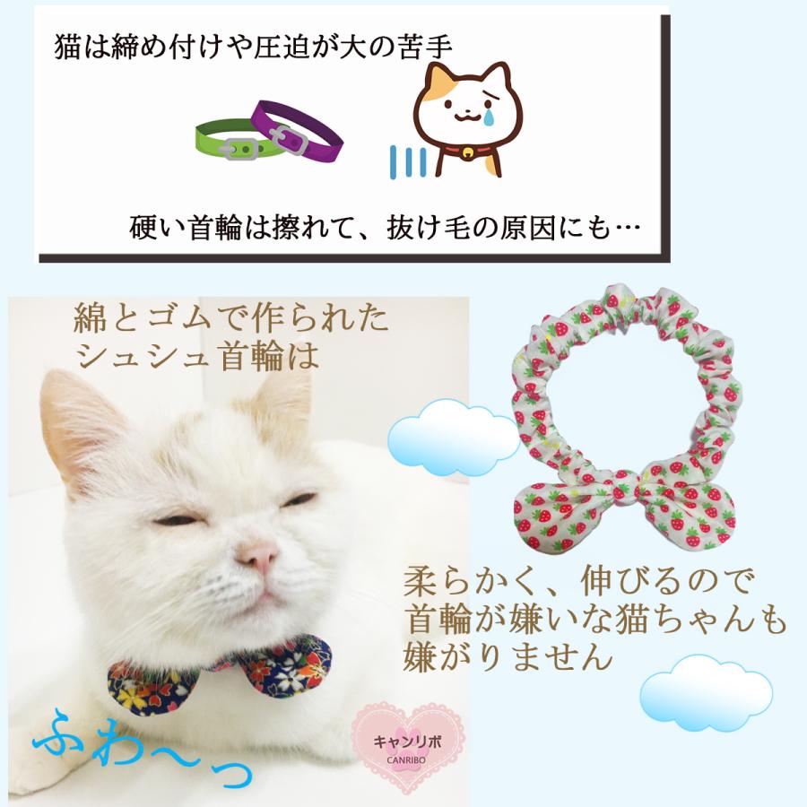 手作り 猫 首輪 猫首輪 猫用首輪 ねこ かわいい 軽量 リボン