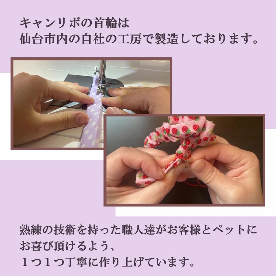 4つリボン、細シュシュ(バーガンディ)わんちゃん猫ちゃん用首輪 プレシャンテ キャットカラーシュシュ リボン ピンク | ペティオ