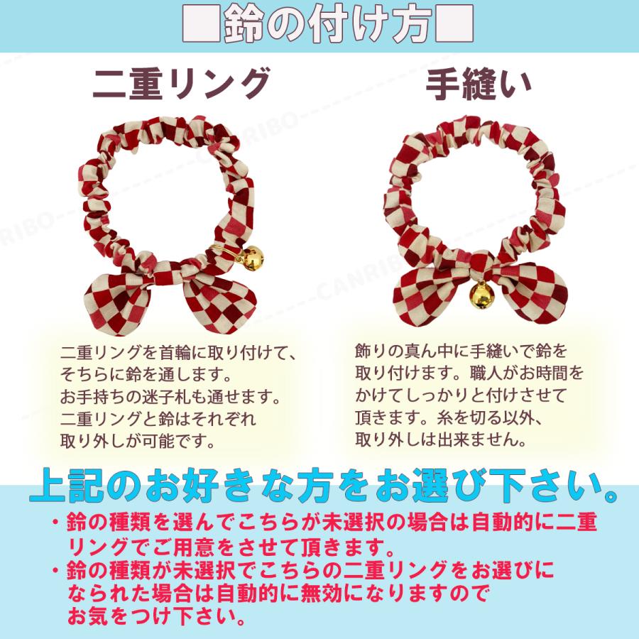 迷子のお守りshop 猫向け迷子札 | 迷子のお守りshop オプション