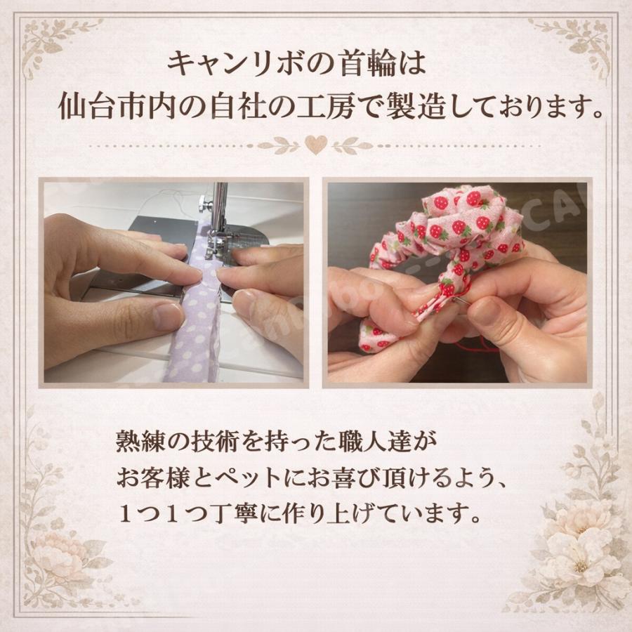 手作り 猫 首輪 猫首輪 猫用首輪 ねこ かわいい 軽量 リボン シュシュ