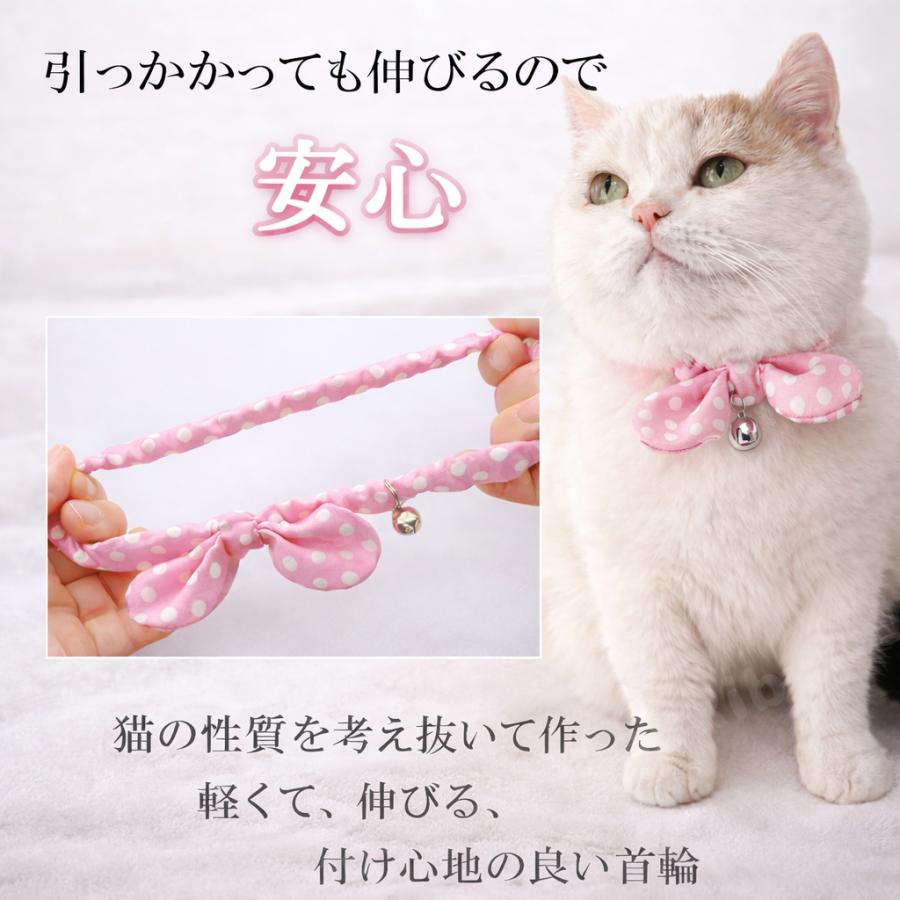 手作り 猫 首輪 猫首輪 猫用首輪 ねこ かわいい 軽量 リボン シュシュ