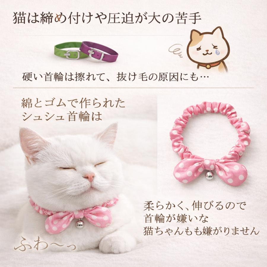 手作り 猫 首輪 猫首輪 猫用首輪 ねこ かわいい 軽量 リボン シュシュ