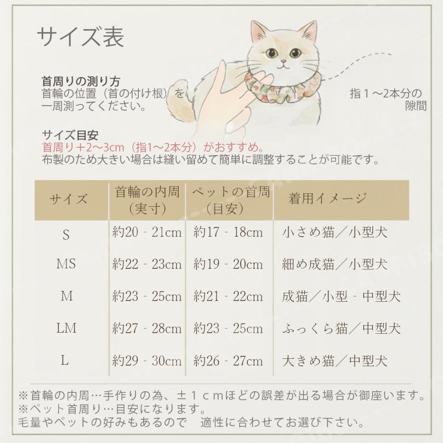 手作り 猫 首輪 猫首輪 猫用首輪 ねこ かわいい 軽量 リボン シュシュ