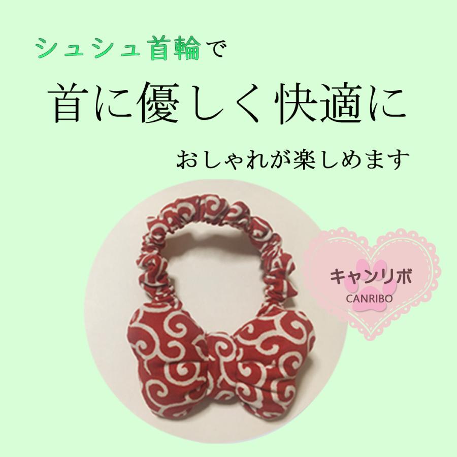 手作り 猫 首輪 猫首輪 猫用首輪 ねこ かわいい 軽量 ぷくふわ  