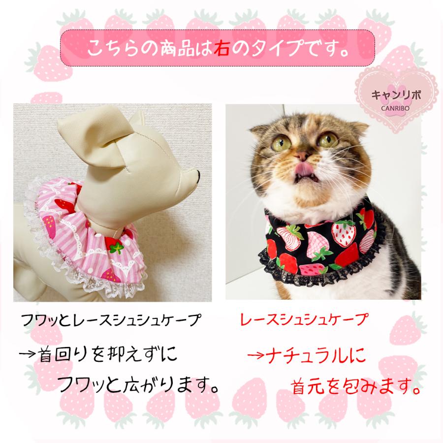 猫 首輪 猫首輪 ねこ ネコ 安全 お洒落 おしゃれ 可愛い かわいい 軽い 手作り いぬ いちご キャンリボ 手書き 正規品新品未使用品 軽量 犬 イチゴ シュシュケープ ペット 苺