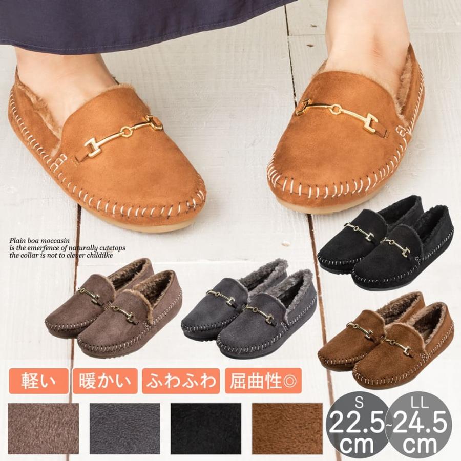 モカシン レディース ローファー ファー 内ボア シューズ 買物