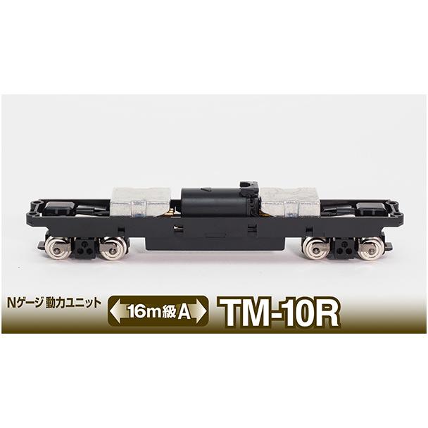 863 鉄道コレクション 動力ユニット？ 863 鉄道コレクション 動力ユニット？