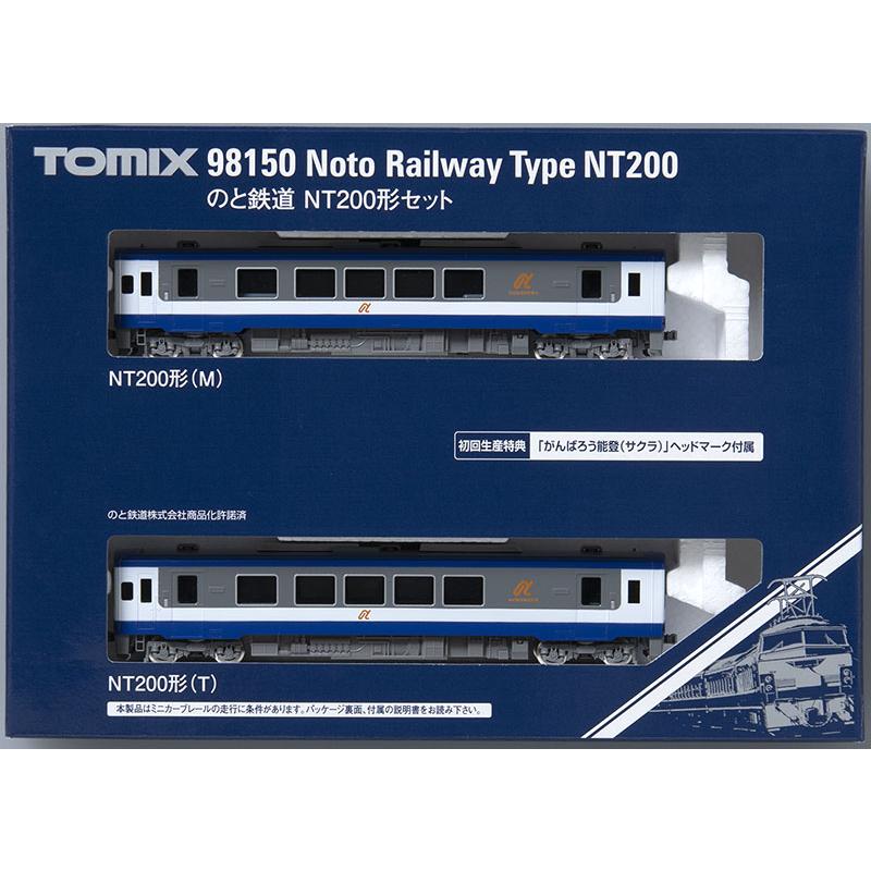 トミックス TOMIX 98150 のと鉄道 NT200形セット（2両） : 鉄道