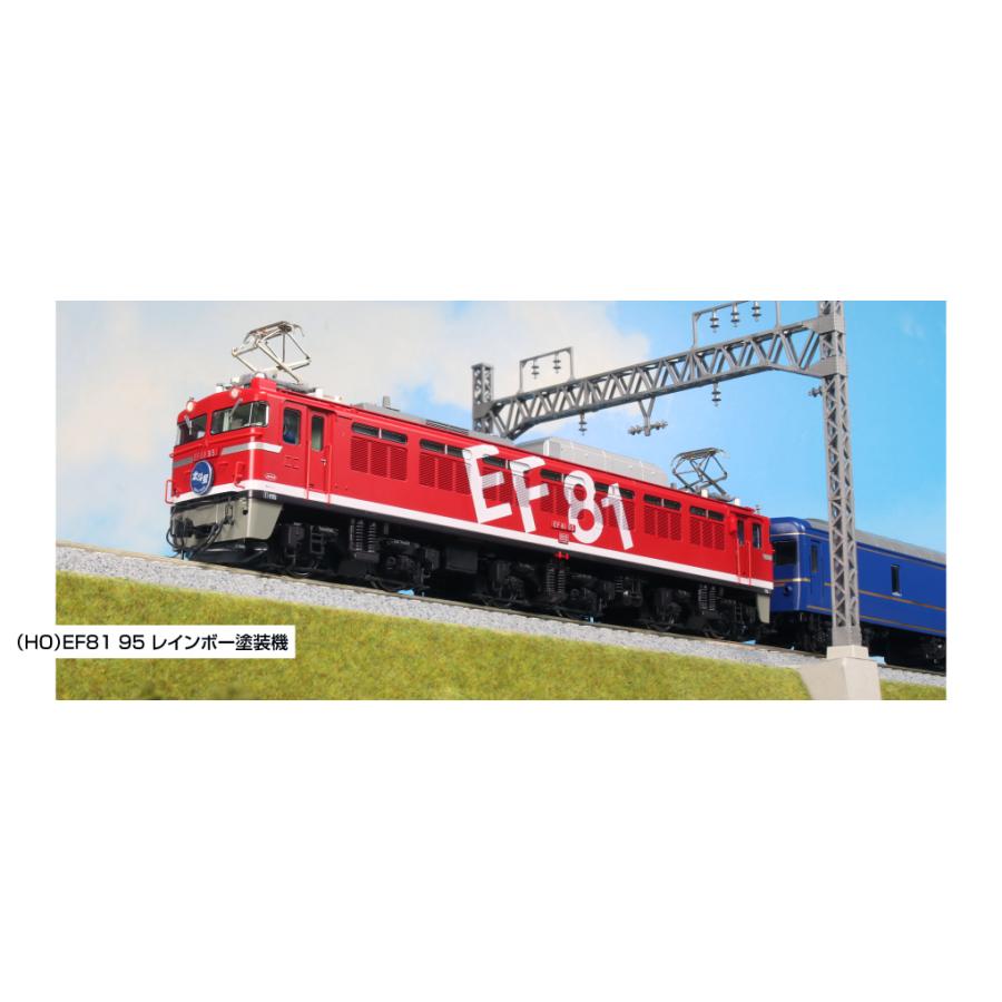 カトー KATO 1-322 (HO)EF81 95 レインボー塗装機 カトー KATO 1-322 (HO)EF81 95 レインボー塗装機