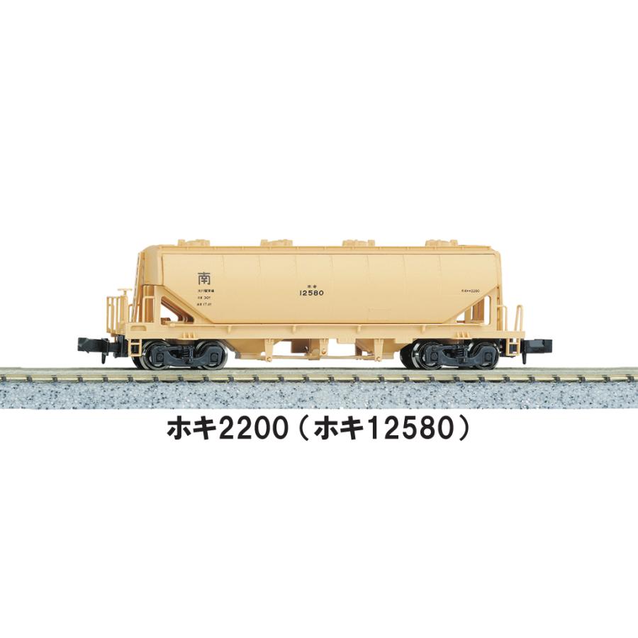 カトー（KATO） KATO 10-033 貨物列車 6両セット : 鉄道模型用品販売