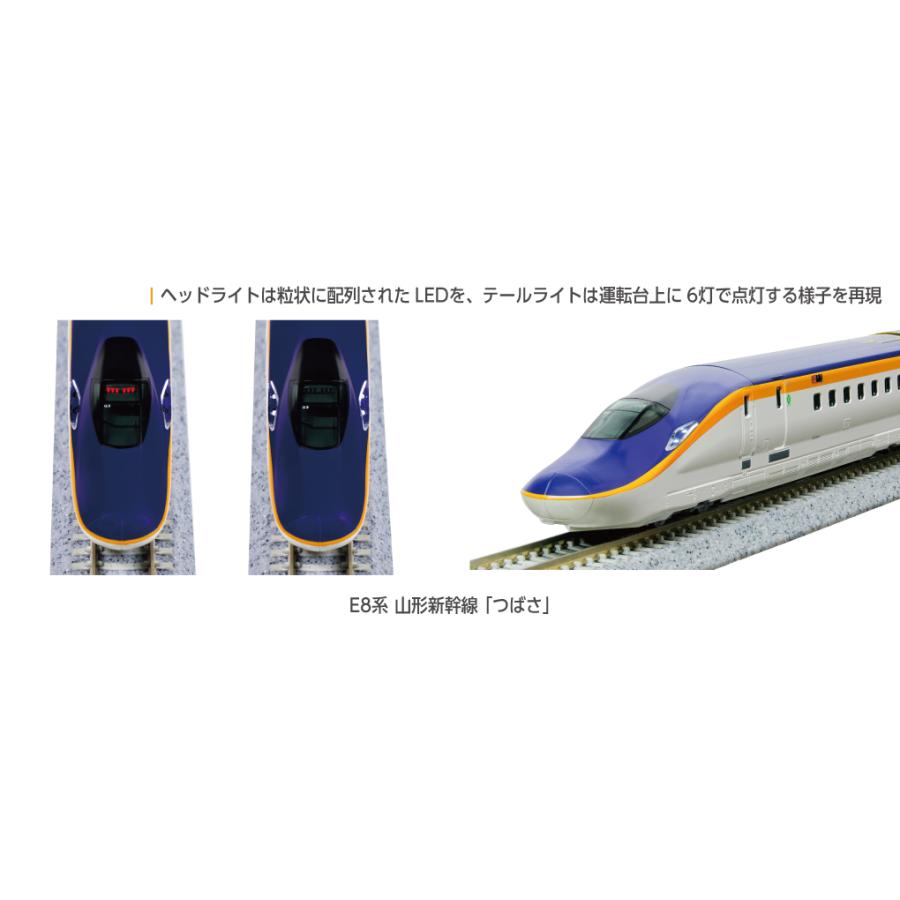 カトー（KATO） KATO 10-2050 E8系 山形新幹線「つばさ」 7両セット